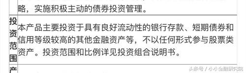 支付宝再出高息理财，一年定期收益高达5.14%！