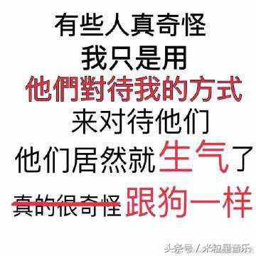 如何用一句话怼死吉他手/吉他爱好者，网友：扎心了老铁