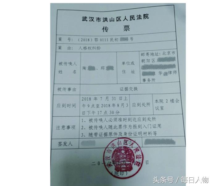 “陶崇园事件”最新进展：导师王攀疑回校，陶家爷爷不知孙子身亡