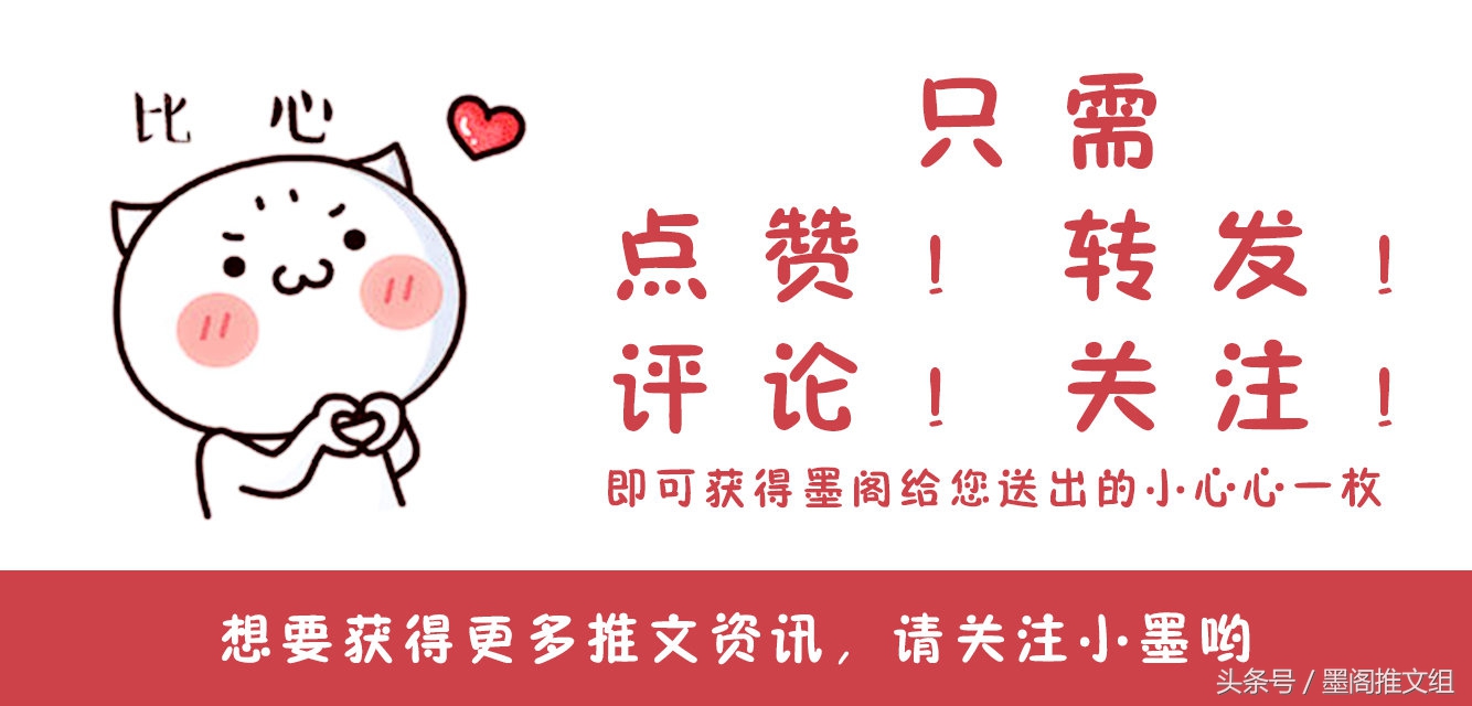 墨阁推文：学生攻X老师受喜欢这个类型的可以了解一下哦！