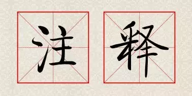 每日一诗：姑苏城外寒山寺，夜半钟声到客船