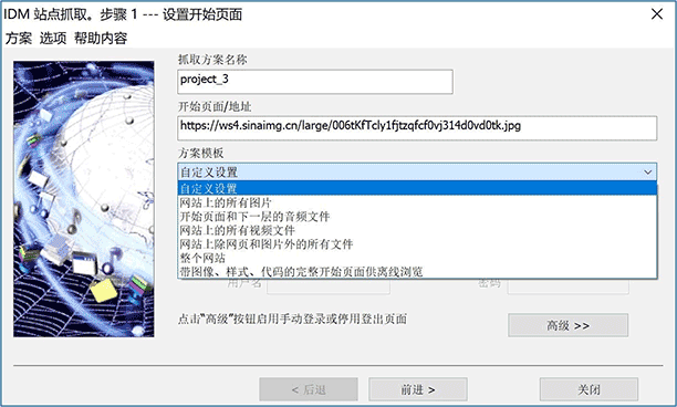 最佳的下载利器-好用优秀的 Windows 多线程加速下载软件