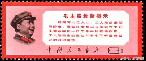 毛主席题材邮票为何能屡创天价？屡破纪录？附毛主席天价邮票价格