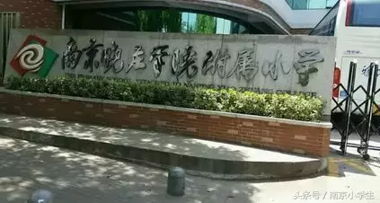 南京多个教育利好项目进行，更有教育集团加入，你家附近有吗？