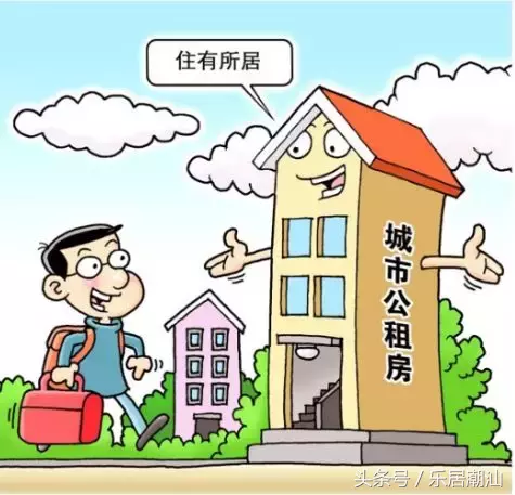 金平租房,汕头金平租房