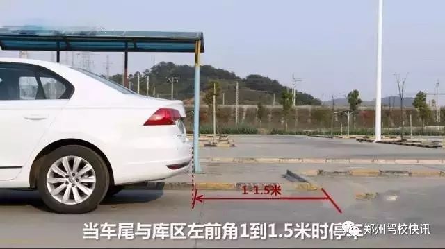 科目二为什么要考侧方停车，扣分点在哪里？