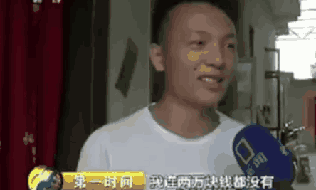 小伙去银行存钱，发现自己竟欠款1000万，银行：那你证明不欠！