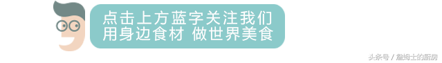 詹姆斯的厨房用的是哪款清酒(樱木花道最爱的料理应该就是它了！｜照烧鸡肉盖饭)