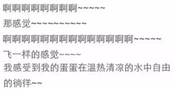 一小伙子去看病，医生却给他开了妇炎洁！这些妇科药，男人也能用