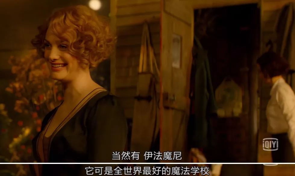 你的魔法杖已配送，请查收