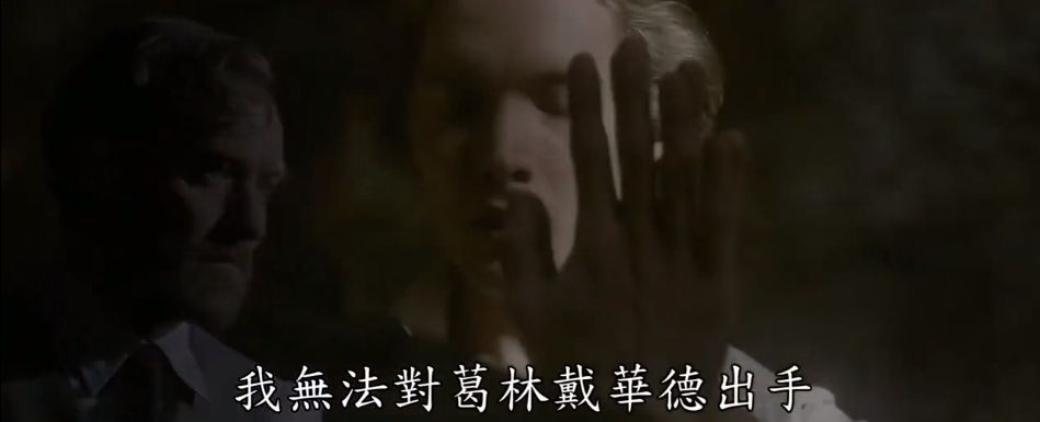 你的魔法杖已配送，请查收