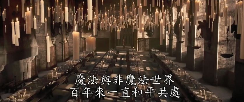 你的魔法杖已配送，请查收