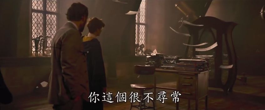 你的魔法杖已配送，请查收