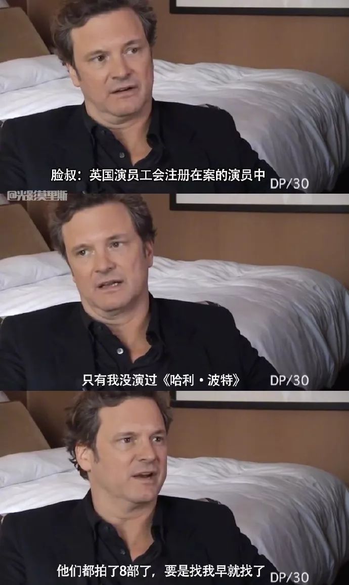 你的魔法杖已配送，请查收