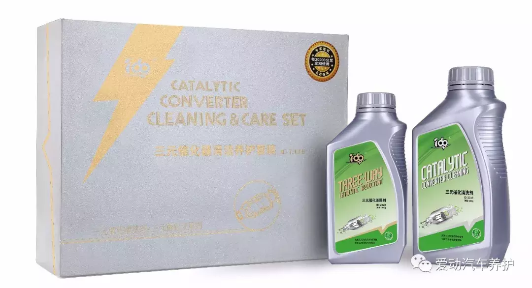 年检排气不达标?不用怕,清洗一下这个部位即可!