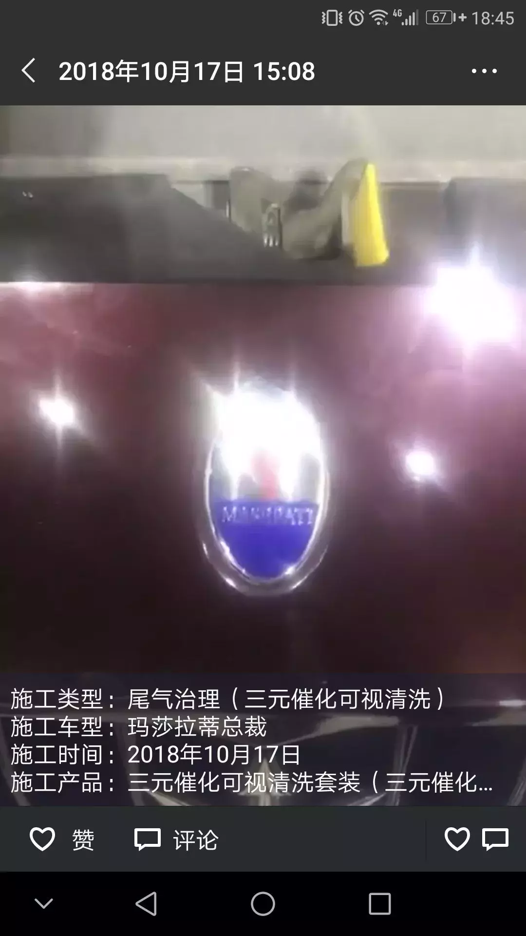 年检排气不达标?不用怕,清洗一下这个部位即可!