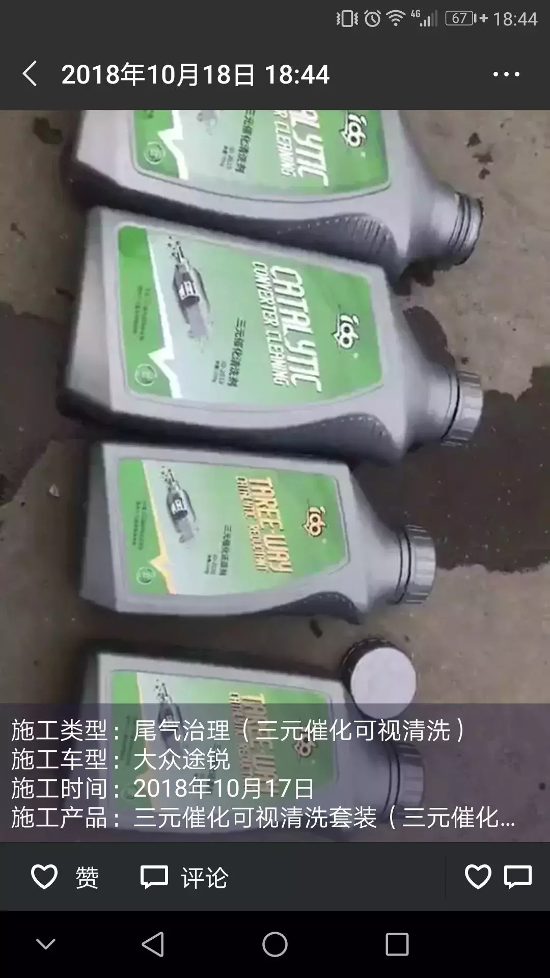 年检排气不达标?不用怕,清洗一下这个部位即可!