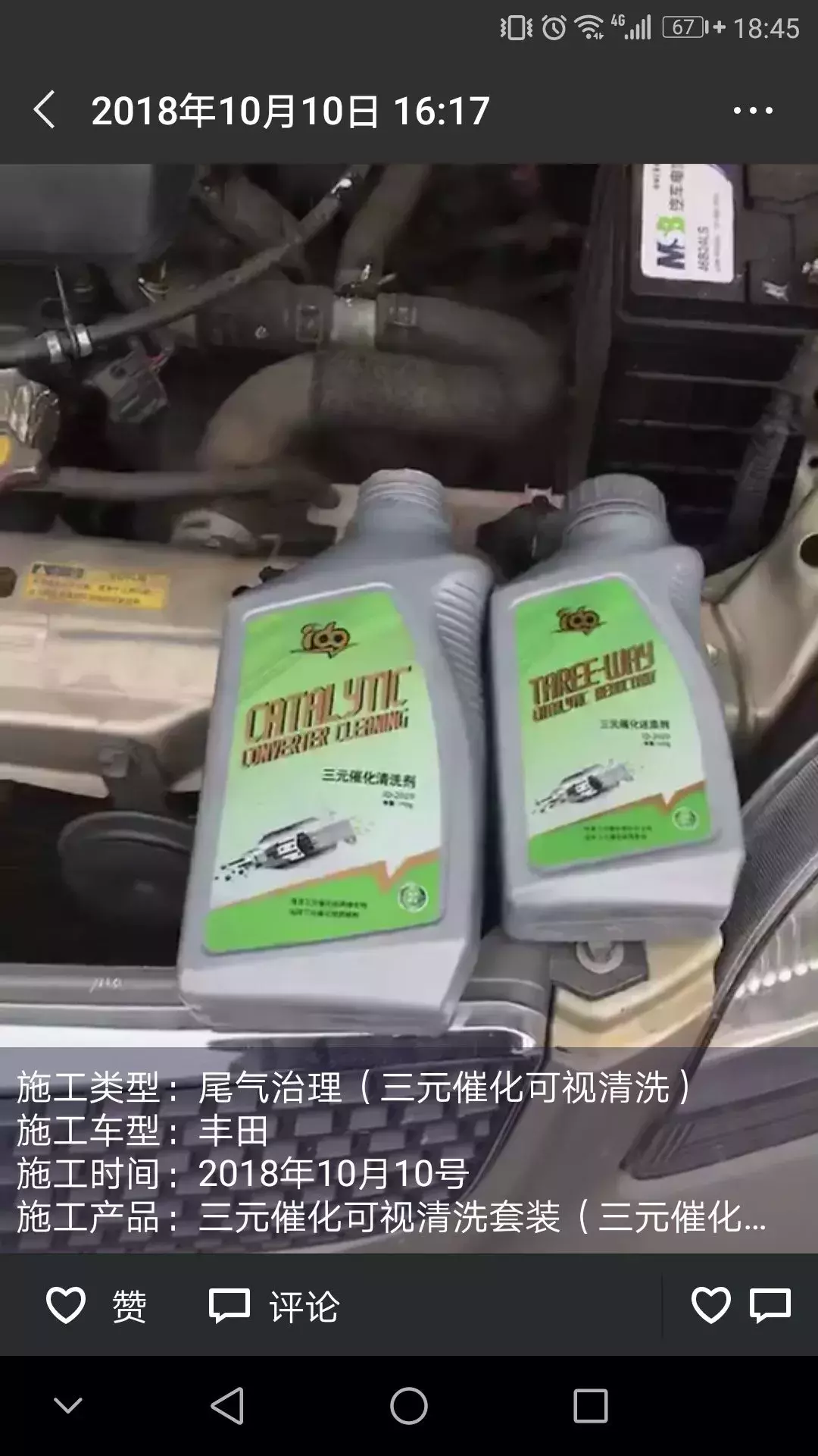 年检排气不达标?不用怕,清洗一下这个部位即可!