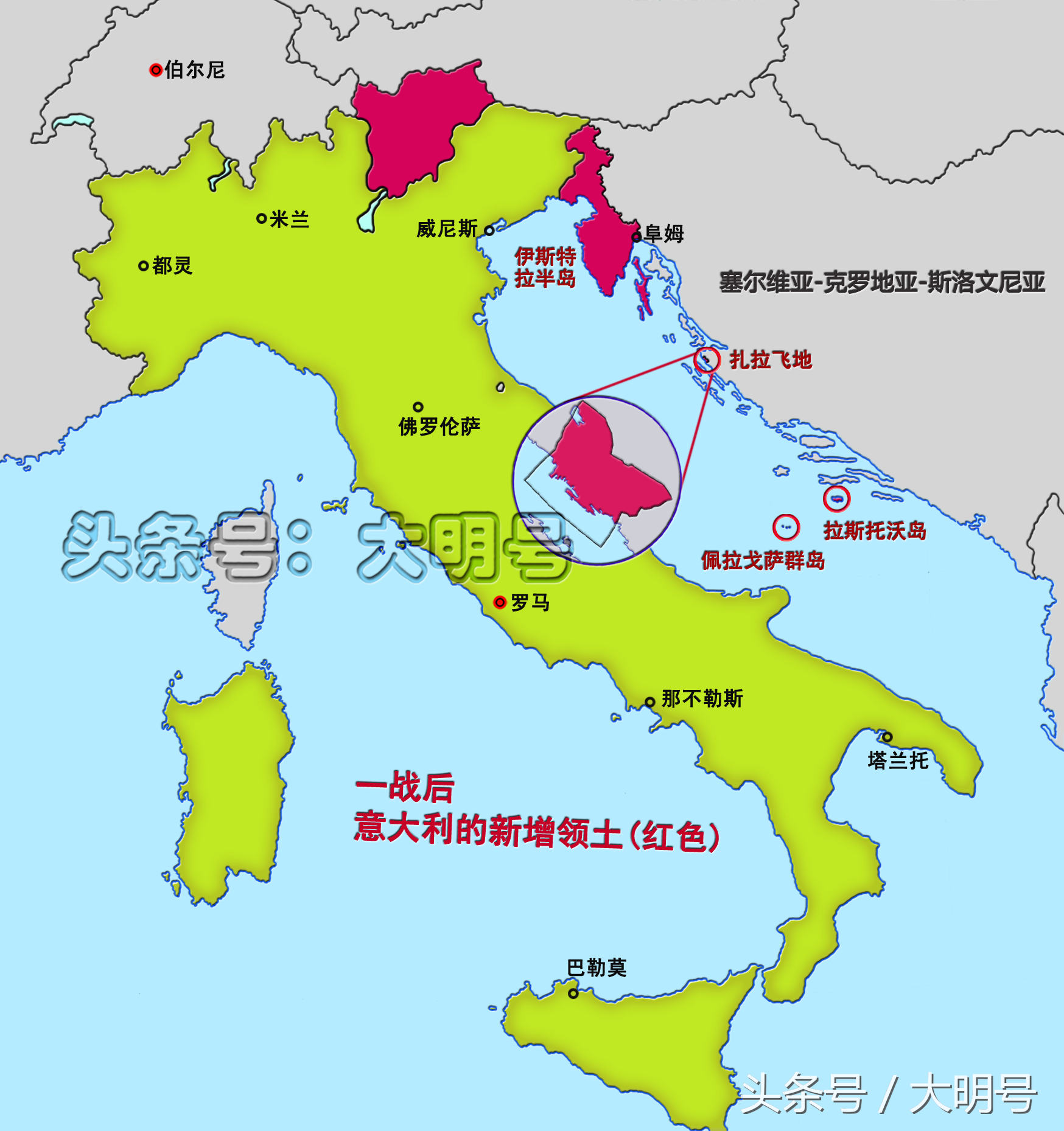意大利领土变迁，一战后新增2万平方公里，二战后损失8千平方公里