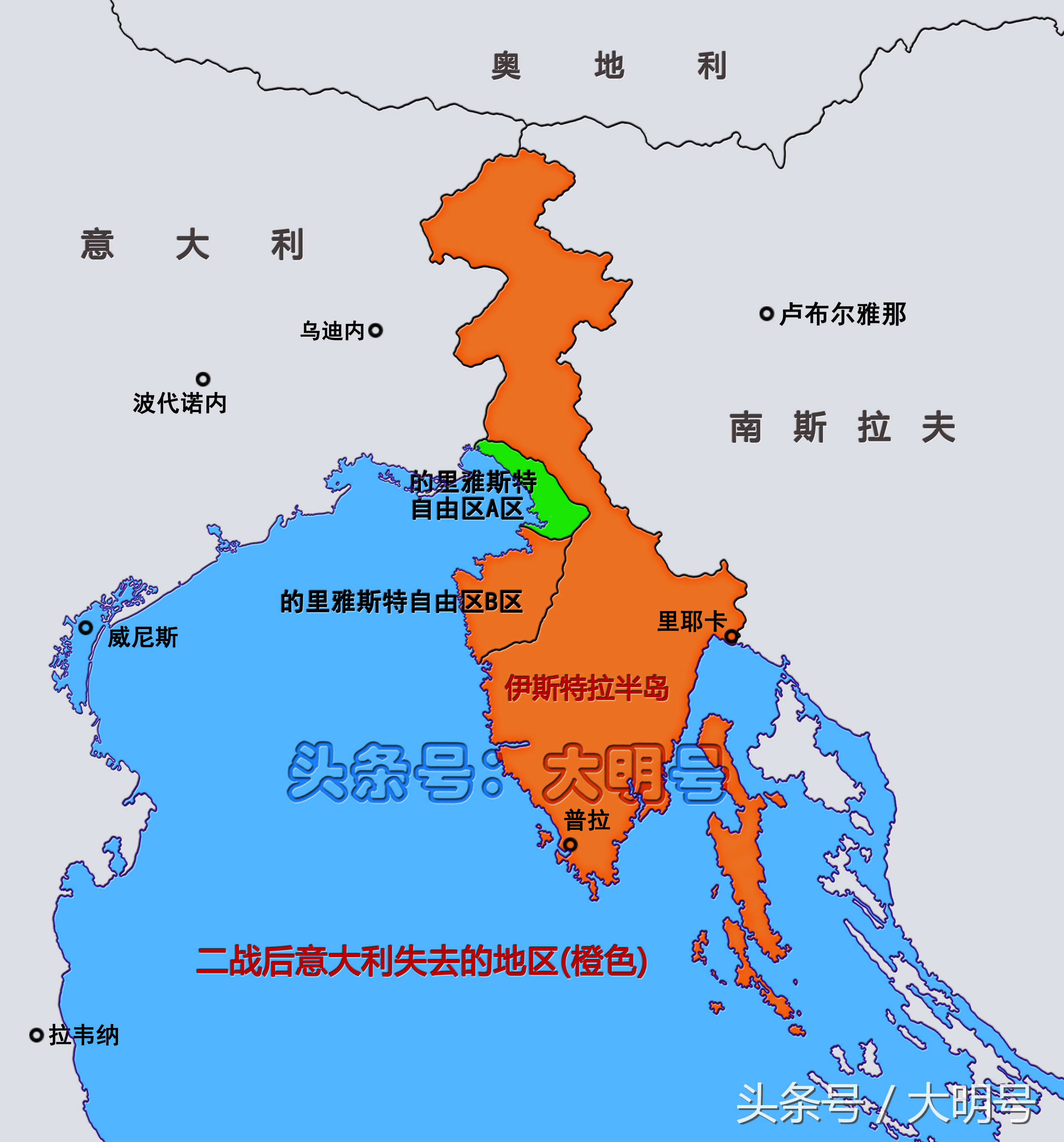 意大利领土变迁，一战后新增2万平方公里，二战后损失8千平方公里