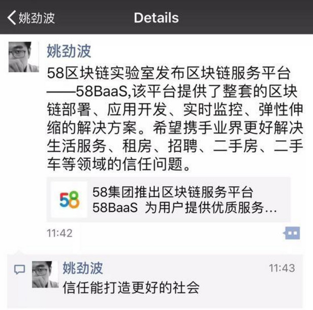 58同城最新招聘网（58同城）