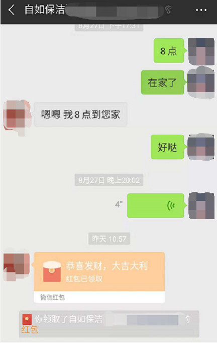 58同城最新招聘网（58同城）