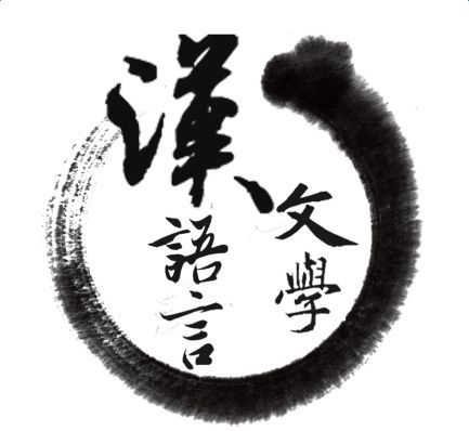 汉语言文学专业就业方向和前景（汉语言文学专业很难就业吗）