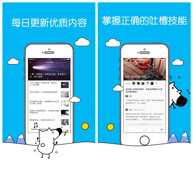 4个优质学习网站和APP，官方强推，瞬间省掉上万培训费！