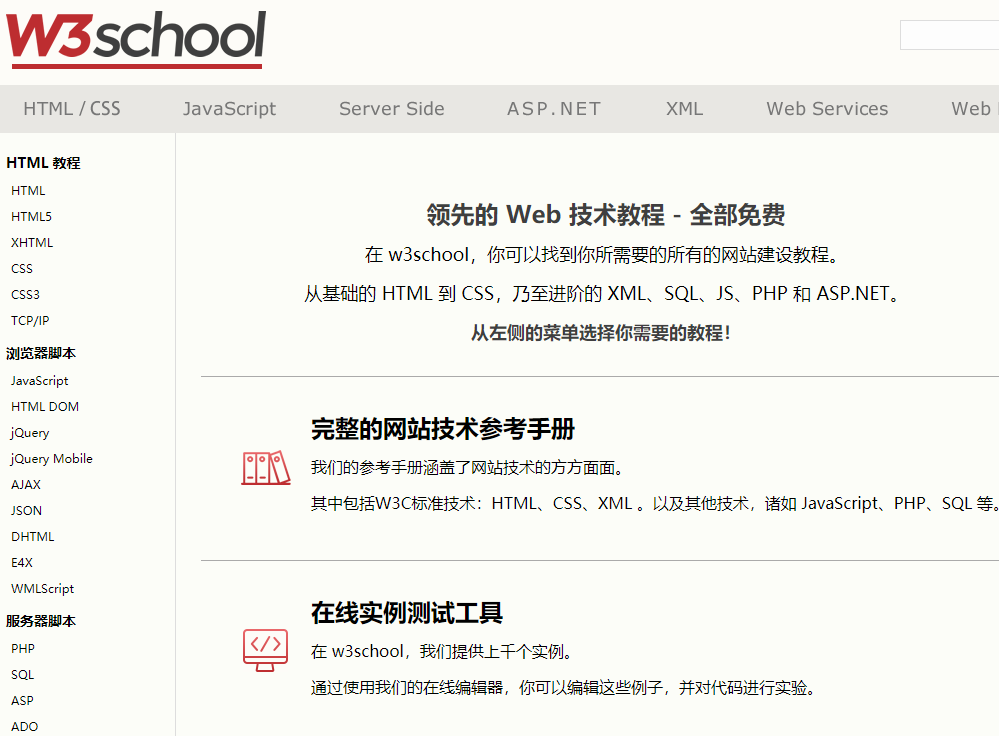 4个优质学习网站和APP，官方强推，瞬间省掉上万培训费！