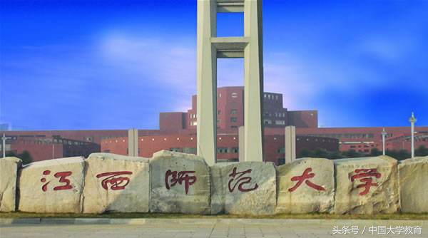 江西最好的8所大学速览：南昌大学第一！江西财经第三！