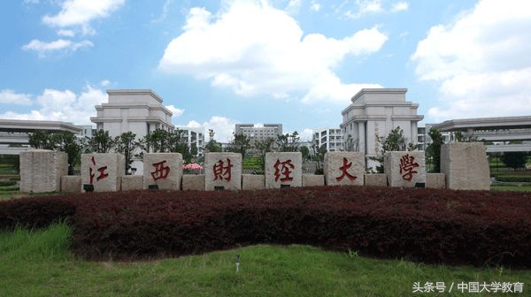 江西最好的8所大学速览：南昌大学第一！江西财经第三！