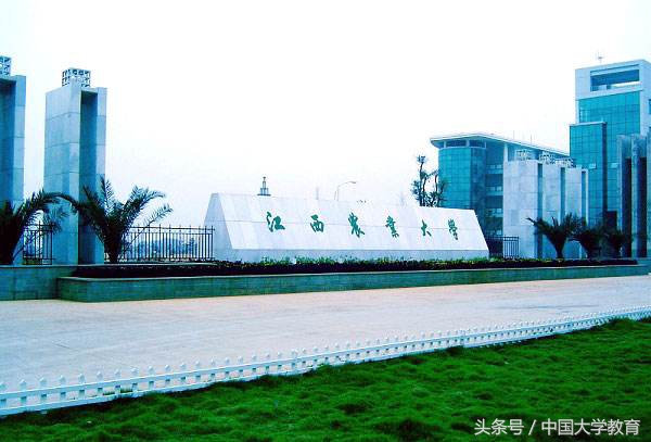 江西最好的8所大学速览：南昌大学第一！江西财经第三！