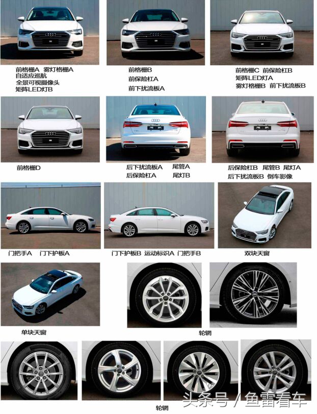 国产a6(使出看家本领,国产全新奥迪a6l实车现身马路,号称缩小版奥迪a8