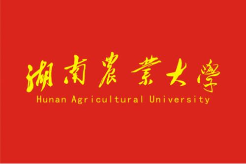 湖南农业大学2019年艺术类招生简章什么时候发布？