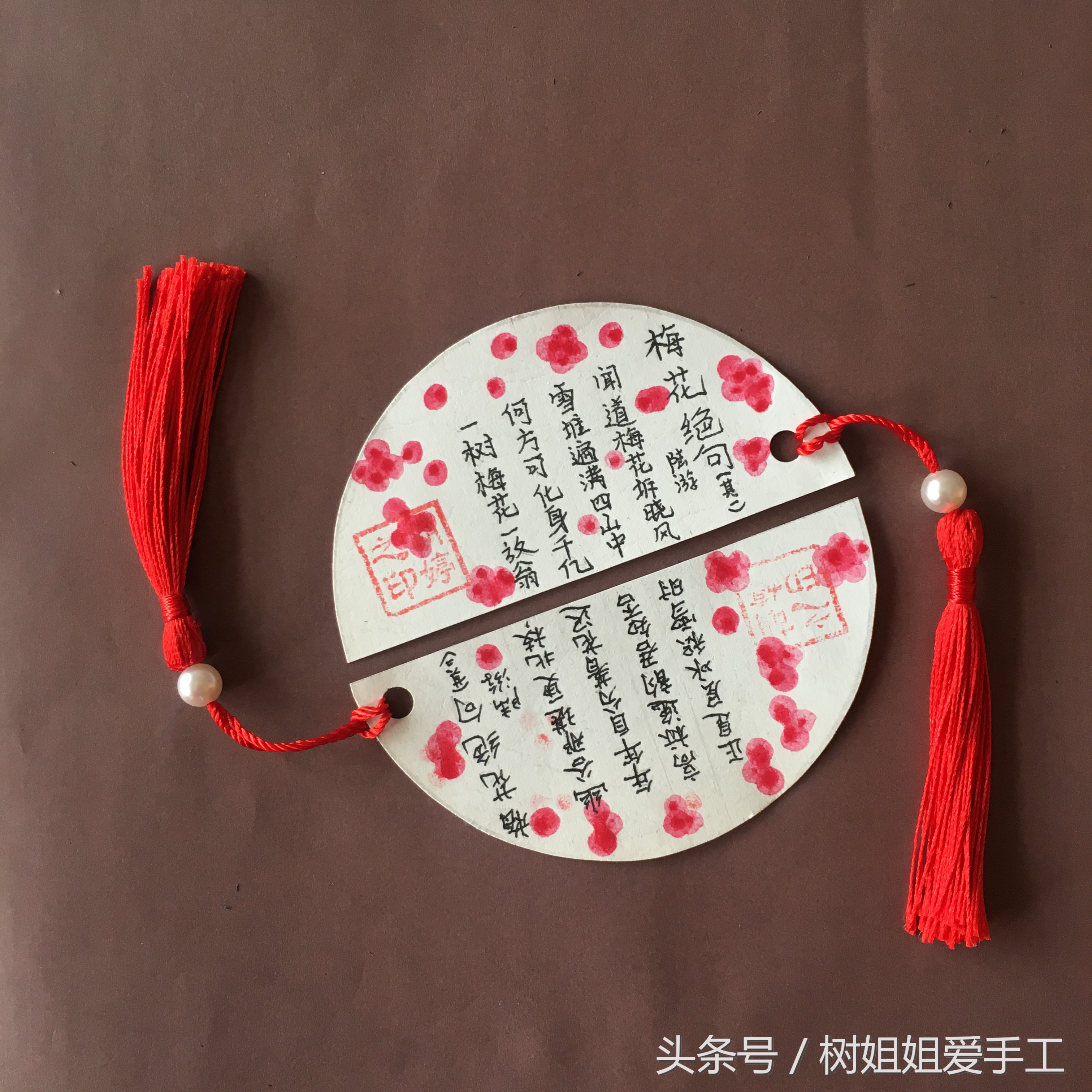 今天跟大家探讨三种书签制作:异形书签,折纸书签,其他材料改造的书签.