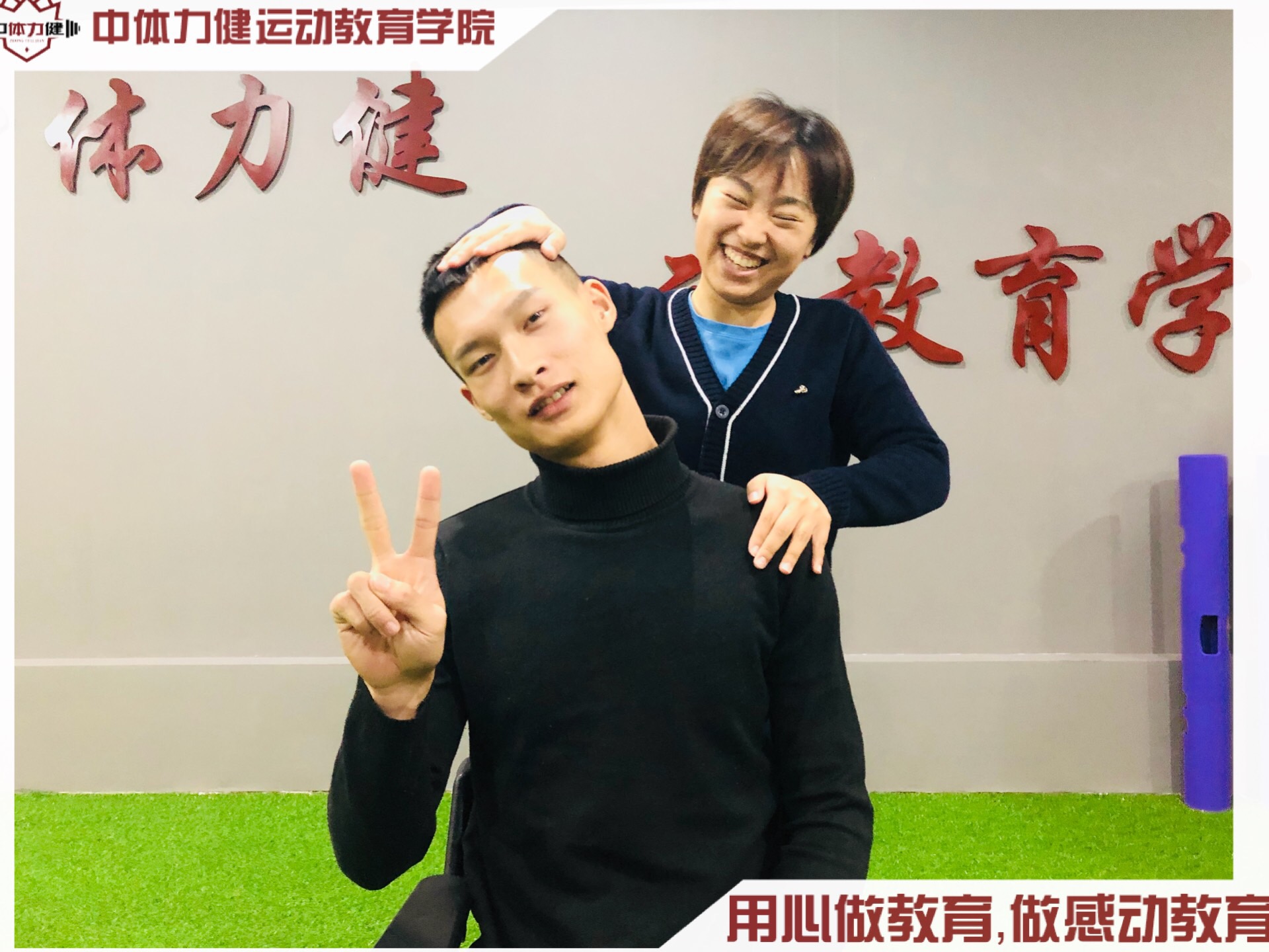 健身培训学院（最新出炉）