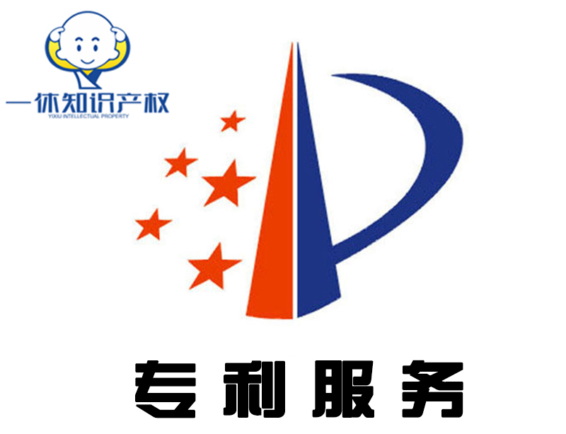 什么是专利技术特征？如何撰写好技术特征？