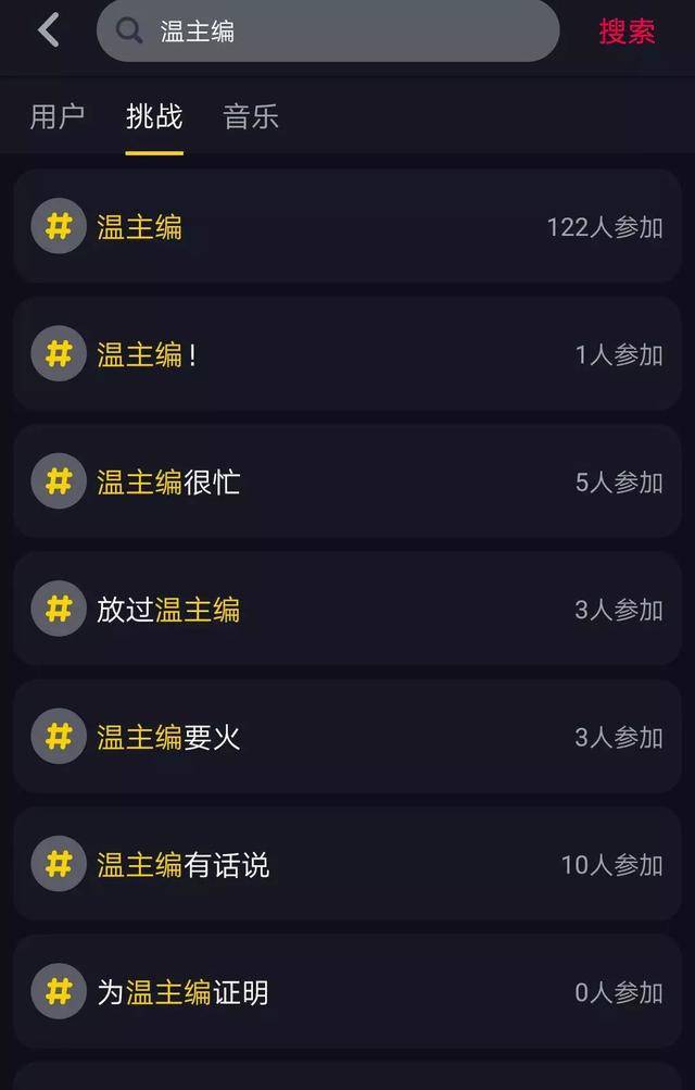 辽宁人知道chua怎么写吗？有人质疑小学教材出错 总主编回应！