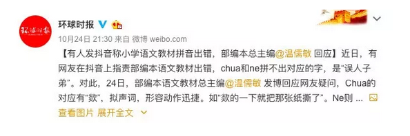 树懒的懒字怎么写？辽宁人熟悉的chua字谜底揭晓