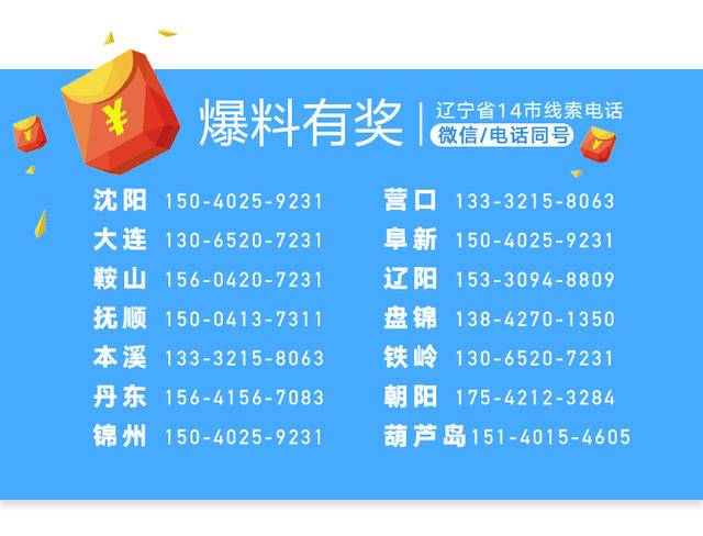 辽宁人知道chua怎么写吗？有人质疑小学教材出错 总主编回应！