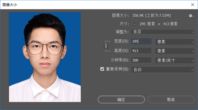 「ps+美图秀秀+word+excel」多种方法教你更改证件照背景色+尺寸