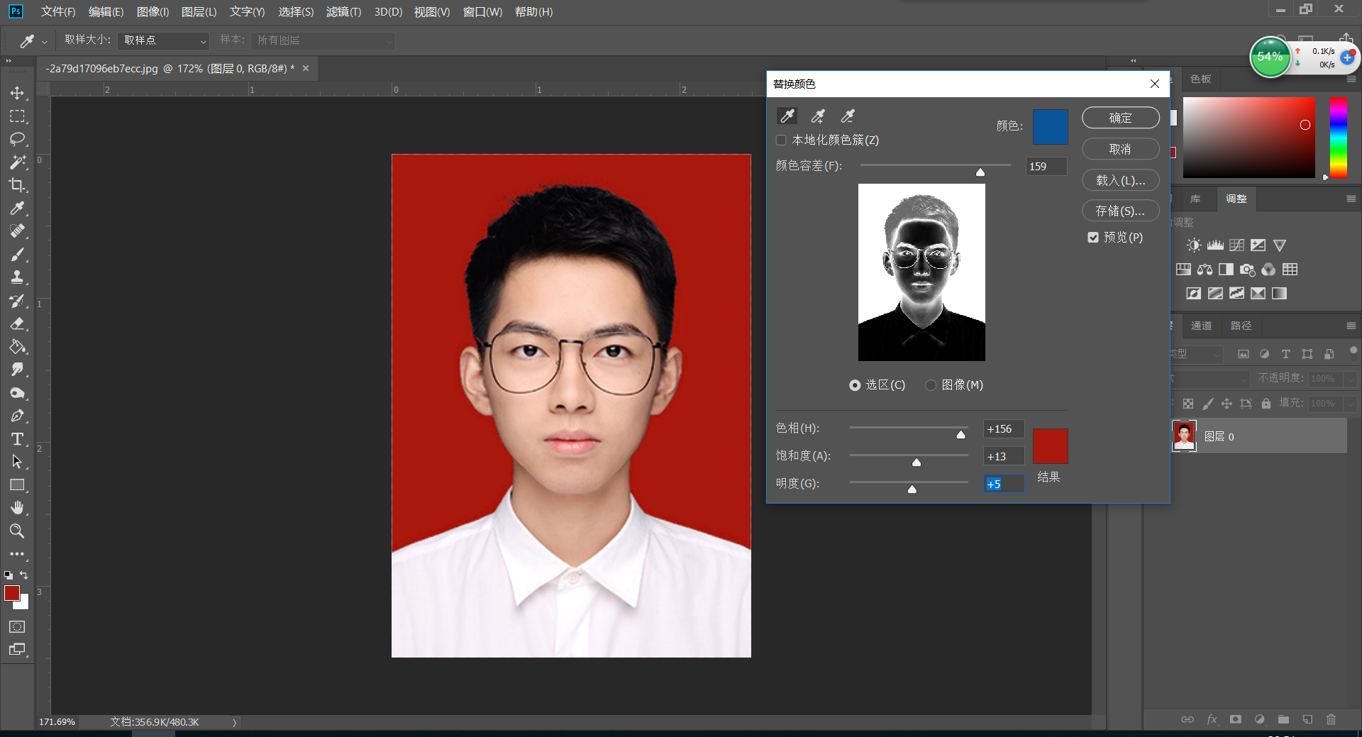 「ps+美图秀秀+word+excel」多种方法教你更改证件照背景色+尺寸