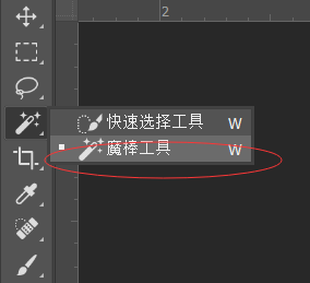 「ps+美图秀秀+word+excel」多种方法教你更改证件照背景色+尺寸