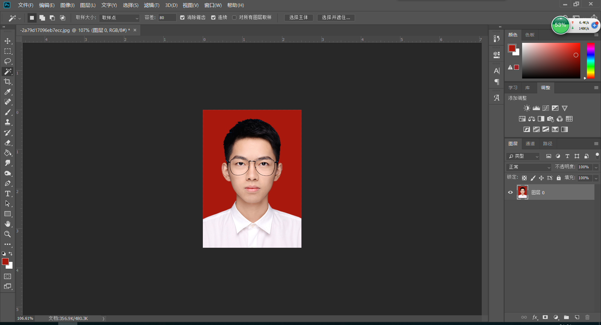 「ps+美图秀秀+word+excel」多种方法教你更改证件照背景色+尺寸