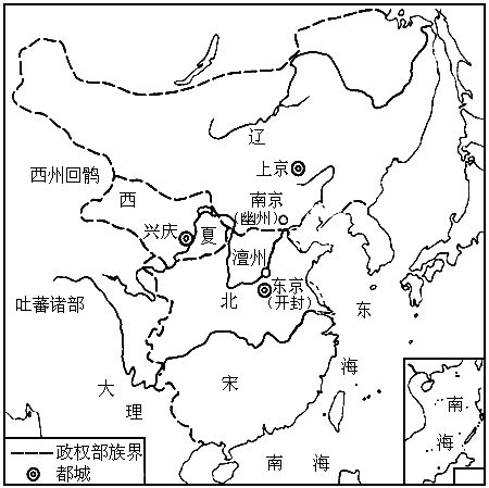 辽宋对峙形势图辽宋分界:大茂山—白沟河—海河此线西起点为今保定