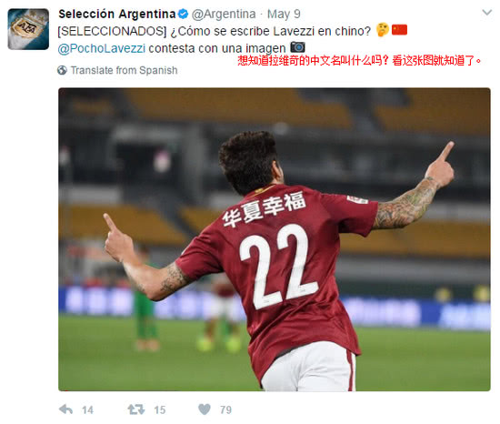 nba球衣背后为什么是姓氏（为什么球衣上面一定要印球员名字？）