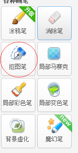 「ps+美图秀秀+word+excel」多种方法教你更改证件照背景色+尺寸