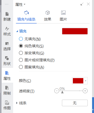 「ps+美图秀秀+word+excel」多种方法教你更改证件照背景色+尺寸