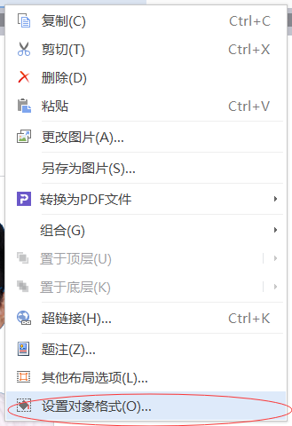 「ps+美图秀秀+word+excel」多种方法教你更改证件照背景色+尺寸