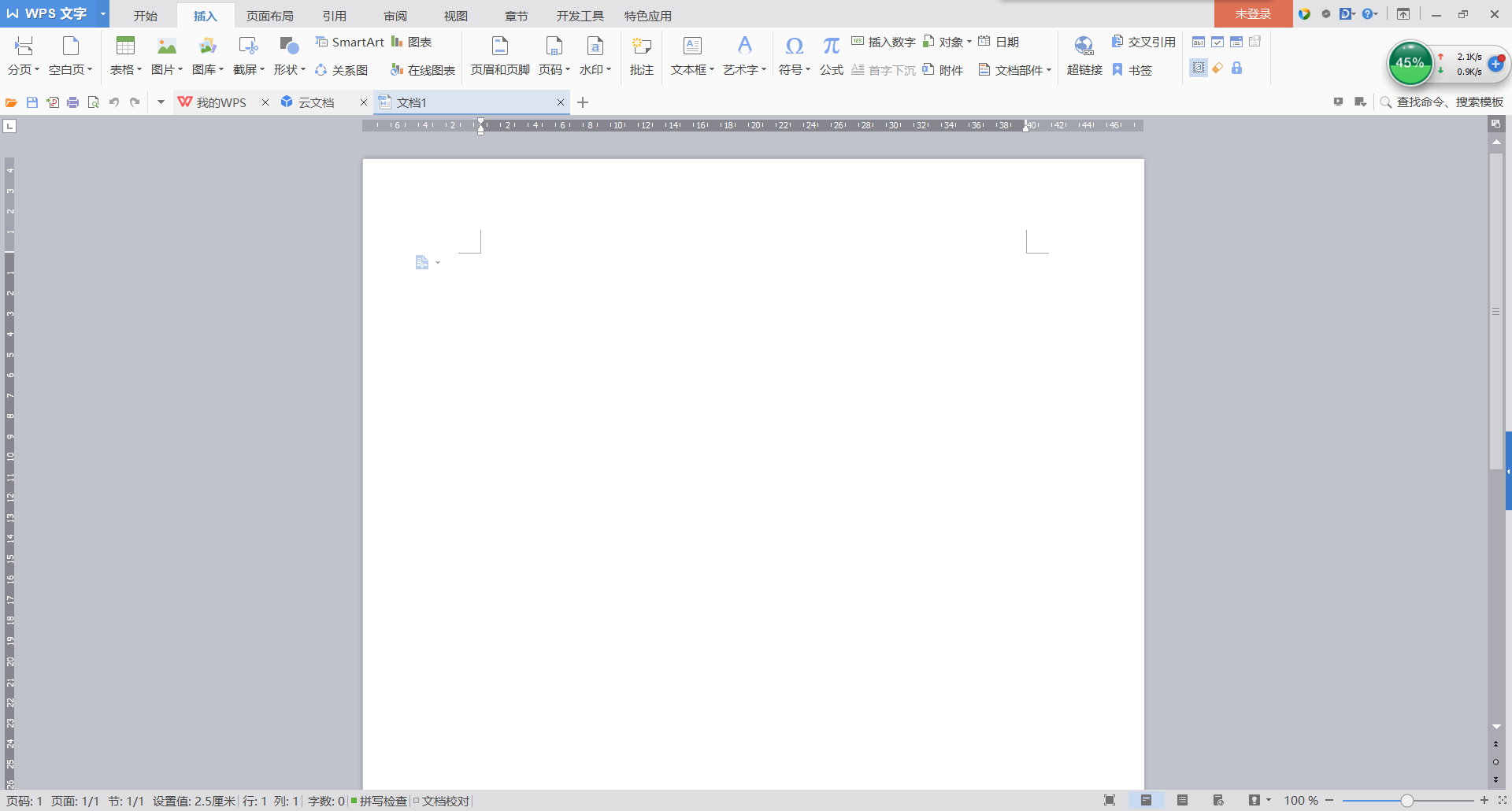 「ps+美图秀秀+word+excel」多种方法教你更改证件照背景色+尺寸